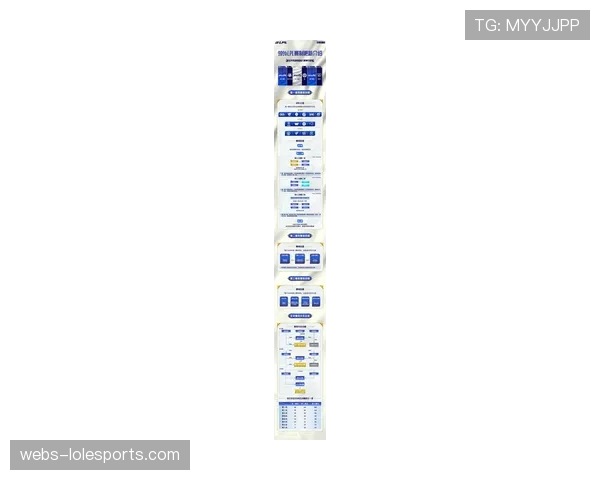 深度解析：跨年赛制改革为何在2026赛季继续搁浅